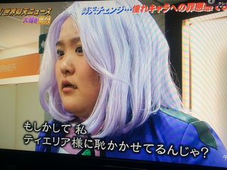Illustration for article titled Young Cosplayer Lost Over 100 Pounds After Fat Shaming